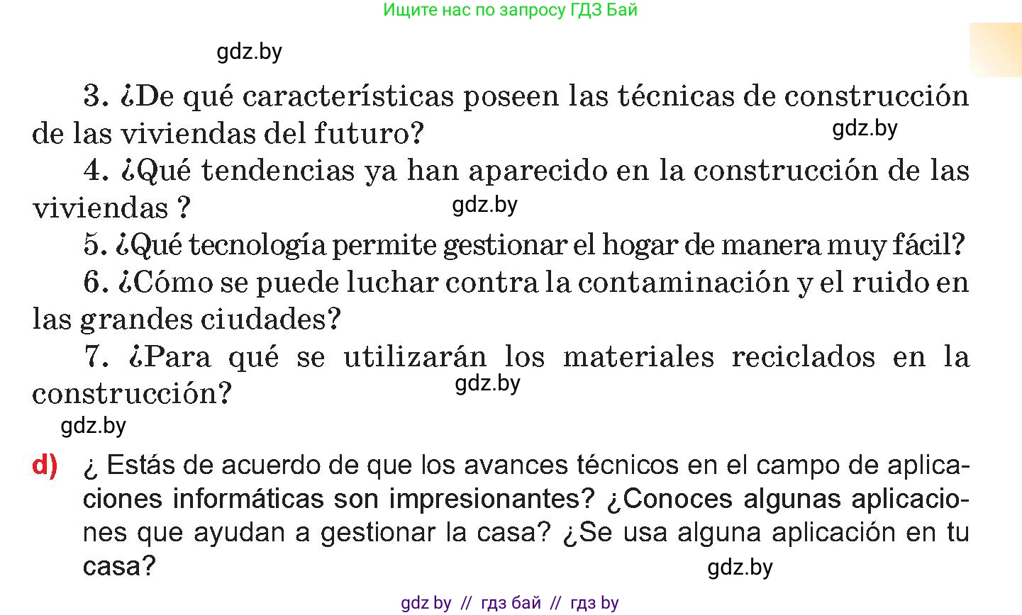Испанский язык, 10 класс Учебник, авторы: Цыбулева Татьяна Эдуардовна, Пушкина Ольга Александровна, Карпиевич Галина Константиновна, издательство Издательский центр БГУ, Минск, 2019, оранжевого цвета, страница 62, номер 2, Условие (продолжение 4)