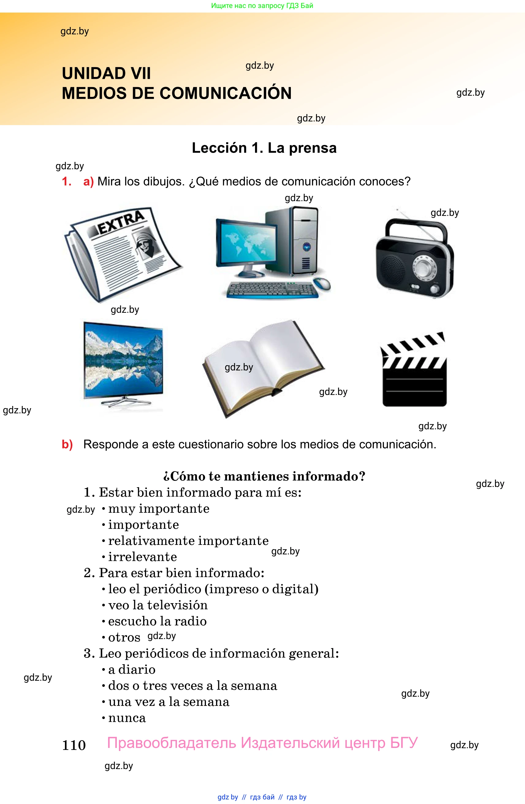 Испанский язык, 10 класс Учебник, авторы: Цыбулева Татьяна Эдуардовна, Пушкина Ольга Александровна, Карпиевич Галина Константиновна, издательство Издательский центр БГУ, Минск, 2019, оранжевого цвета, страница 110