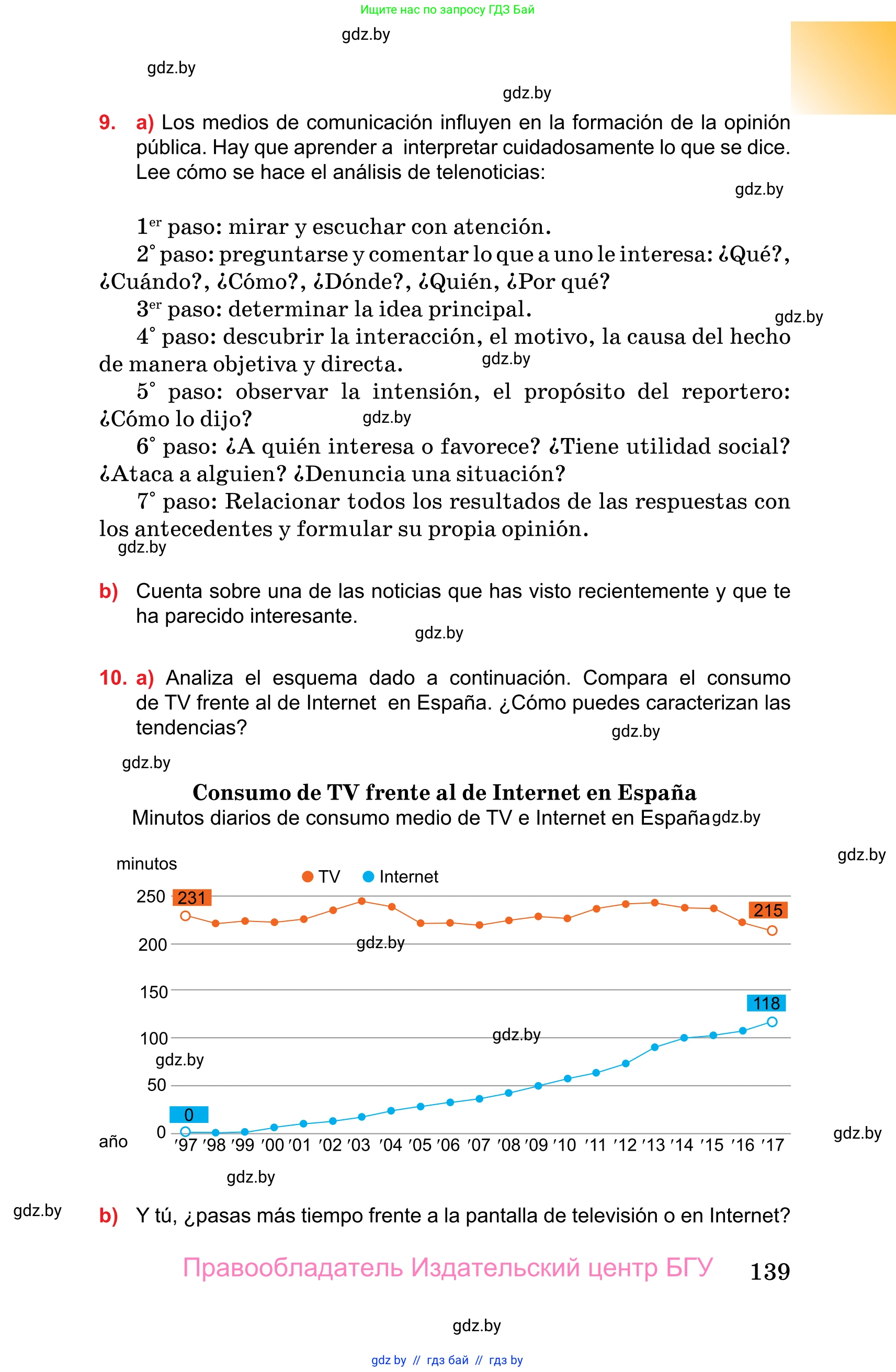 Испанский язык, 10 класс Учебник, авторы: Цыбулева Татьяна Эдуардовна, Пушкина Ольга Александровна, Карпиевич Галина Константиновна, издательство Издательский центр БГУ, Минск, 2019, оранжевого цвета, страница 139