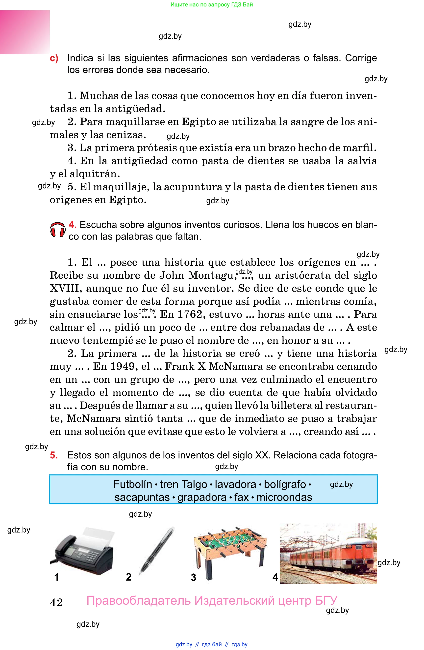 Испанский язык, 10 класс Учебник, авторы: Цыбулева Татьяна Эдуардовна, Пушкина Ольга Александровна, Карпиевич Галина Константиновна, издательство Издательский центр БГУ, Минск, 2019, оранжевого цвета, страница 42