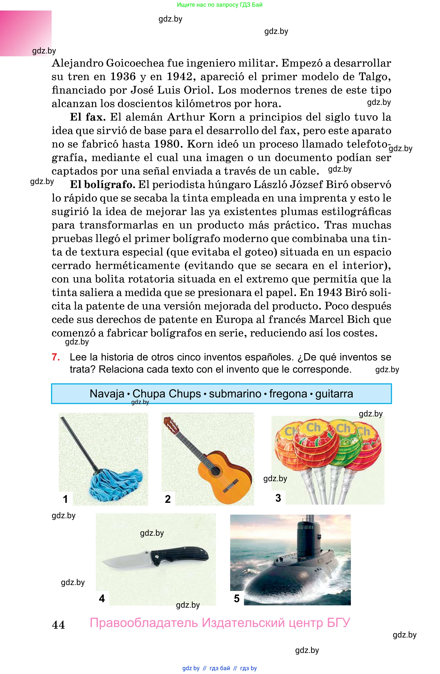 Испанский язык, 10 класс Учебник, авторы: Цыбулева Татьяна Эдуардовна, Пушкина Ольга Александровна, Карпиевич Галина Константиновна, издательство Издательский центр БГУ, Минск, 2019, оранжевого цвета, страница 44