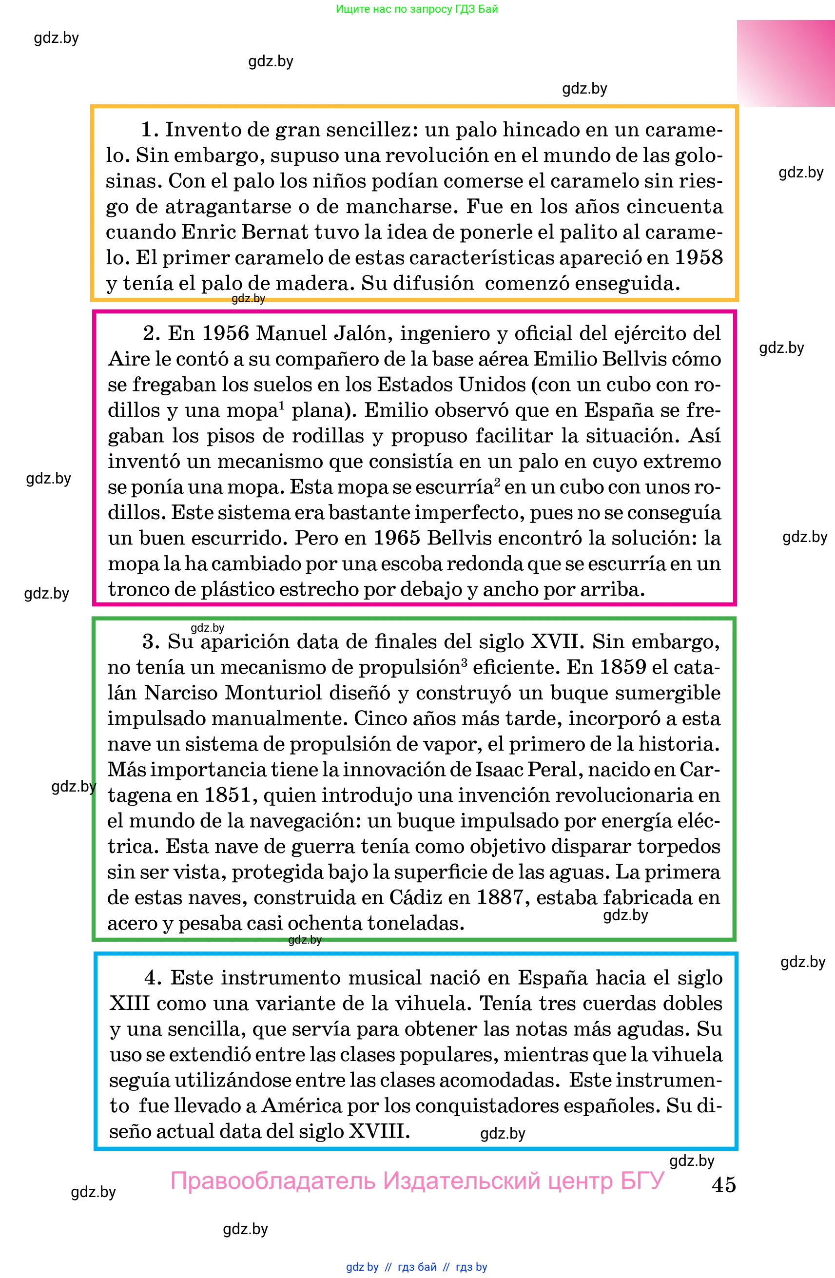 Испанский язык, 10 класс Учебник, авторы: Цыбулева Татьяна Эдуардовна, Пушкина Ольга Александровна, Карпиевич Галина Константиновна, издательство Издательский центр БГУ, Минск, 2019, оранжевого цвета, страница 45
