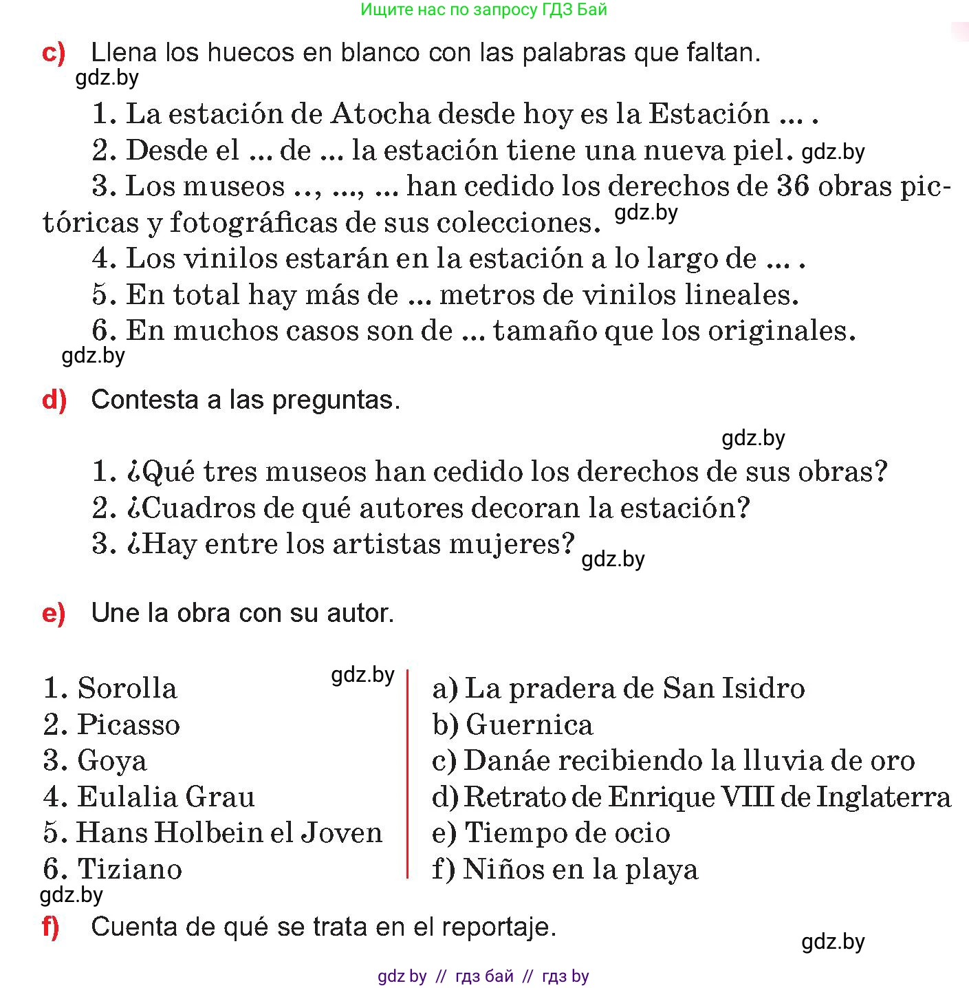 Испанский язык, 10 класс Учебник, авторы: Цыбулева Татьяна Эдуардовна, Пушкина Ольга Александровна, Карпиевич Галина Константиновна, издательство Издательский центр БГУ, Минск, 2019, оранжевого цвета, страница 84, номер 10, Условие (продолжение 2)