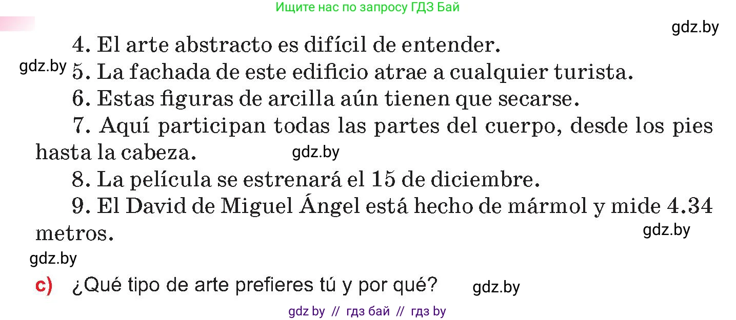 Испанский язык, 10 класс Учебник, авторы: Цыбулева Татьяна Эдуардовна, Пушкина Ольга Александровна, Карпиевич Галина Константиновна, издательство Издательский центр БГУ, Минск, 2019, оранжевого цвета, страница 77, номер 3, Условие (продолжение 2)