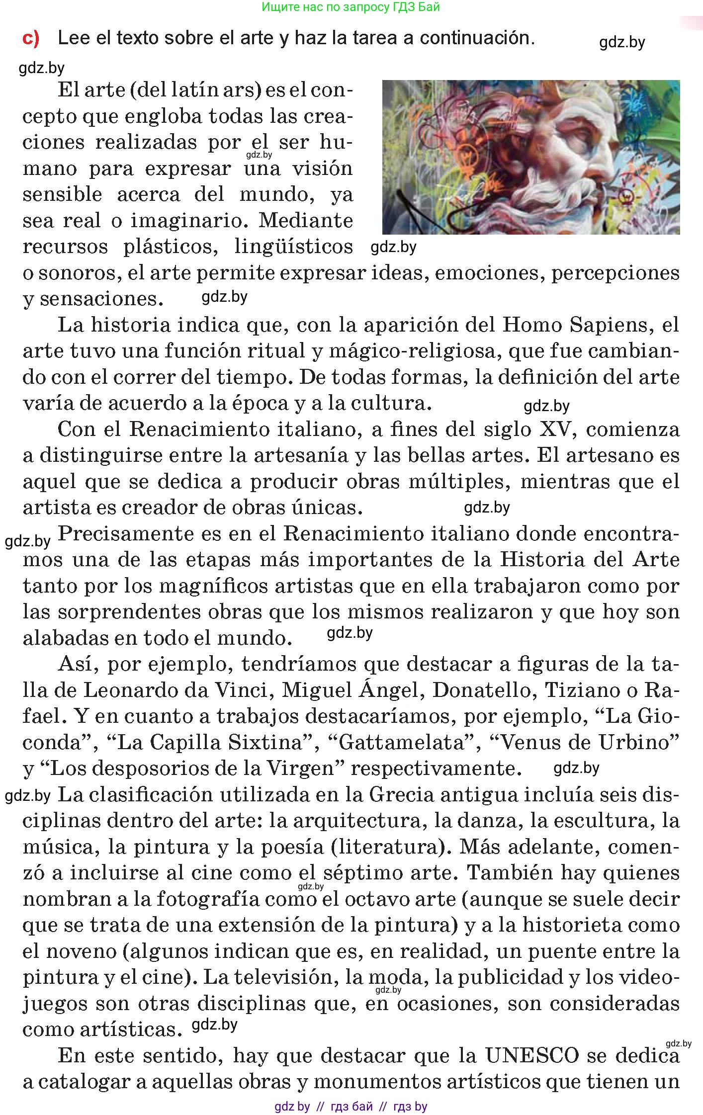 Испанский язык, 10 класс Учебник, авторы: Цыбулева Татьяна Эдуардовна, Пушкина Ольга Александровна, Карпиевич Галина Константиновна, издательство Издательский центр БГУ, Минск, 2019, оранжевого цвета, страница 78, номер 5, Условие (продолжение 2)