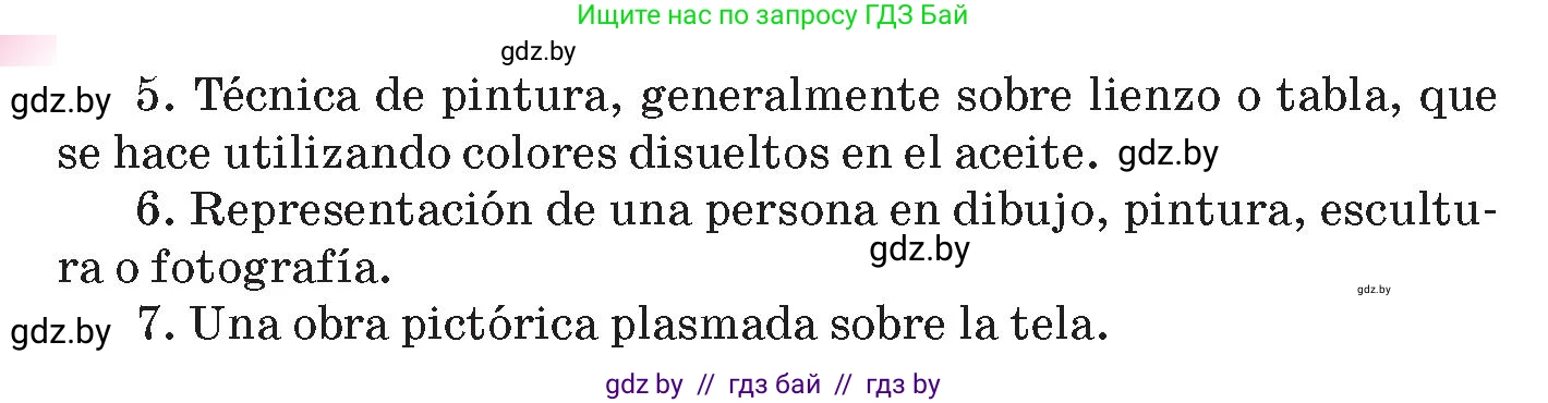 Испанский язык, 10 класс Учебник, авторы: Цыбулева Татьяна Эдуардовна, Пушкина Ольга Александровна, Карпиевич Галина Константиновна, издательство Издательский центр БГУ, Минск, 2019, оранжевого цвета, страница 97, номер 2, Условие (продолжение 2)