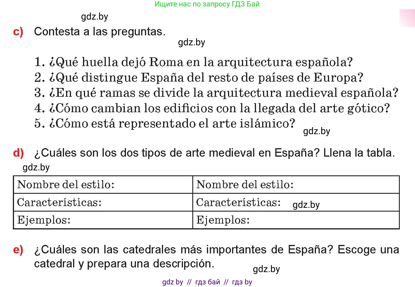 Испанский язык, 10 класс Учебник, авторы: Цыбулева Татьяна Эдуардовна, Пушкина Ольга Александровна, Карпиевич Галина Константиновна, издательство Издательский центр БГУ, Минск, 2019, оранжевого цвета, страница 117, номер 4, Условие (продолжение 3)