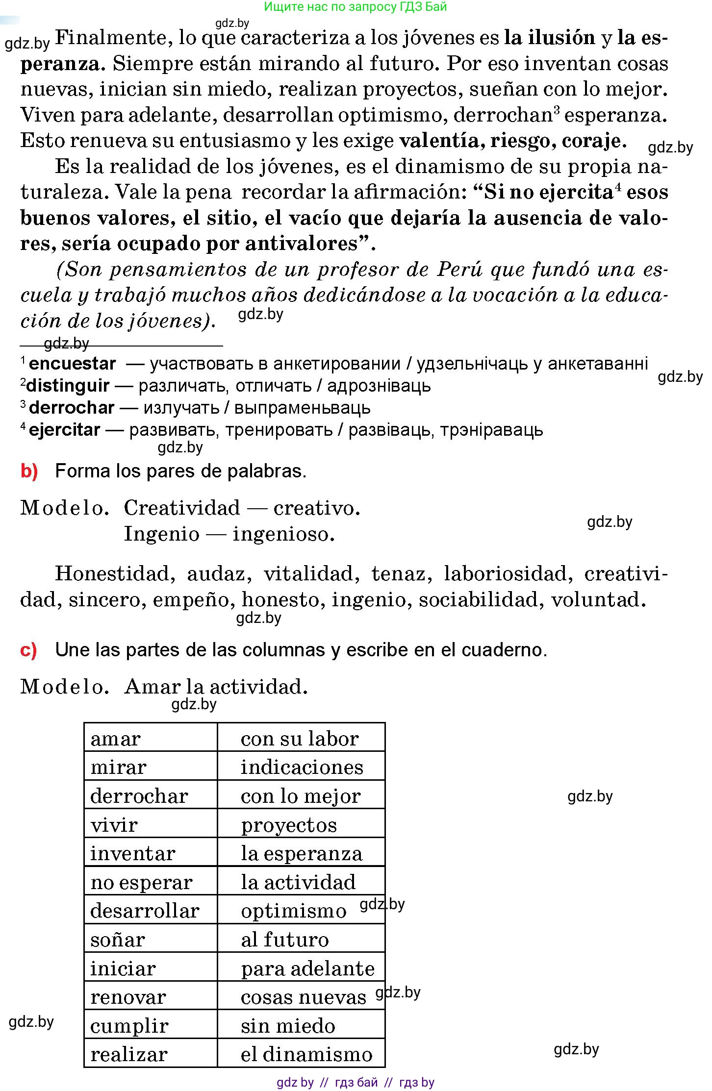Испанский язык, 10 класс Учебник, авторы: Цыбулева Татьяна Эдуардовна, Пушкина Ольга Александровна, Карпиевич Галина Константиновна, издательство Издательский центр БГУ, Минск, 2019, оранжевого цвета, страница 5, номер 3, Условие (продолжение 2)