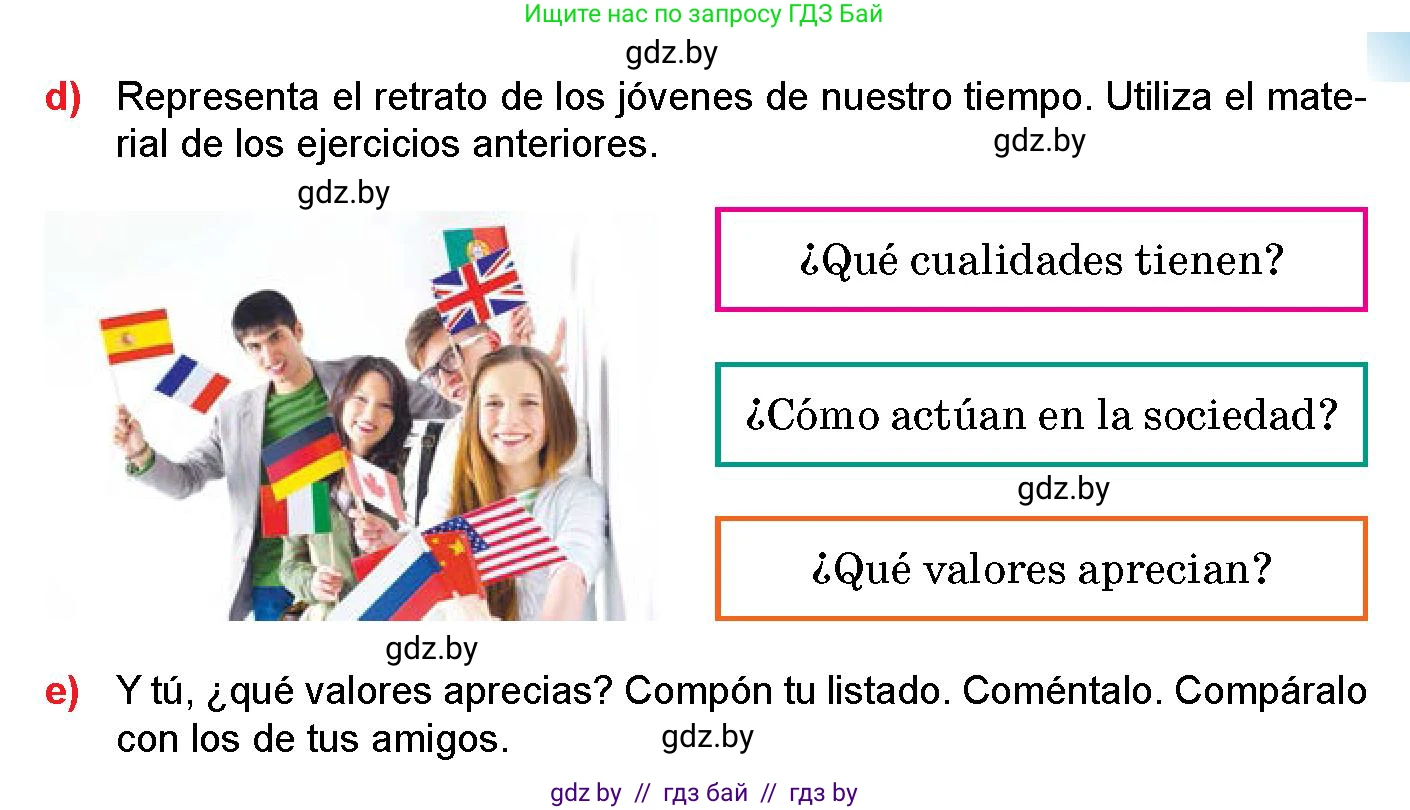 Испанский язык, 10 класс Учебник, авторы: Цыбулева Татьяна Эдуардовна, Пушкина Ольга Александровна, Карпиевич Галина Константиновна, издательство Издательский центр БГУ, Минск, 2019, оранжевого цвета, страница 5, номер 3, Условие (продолжение 3)