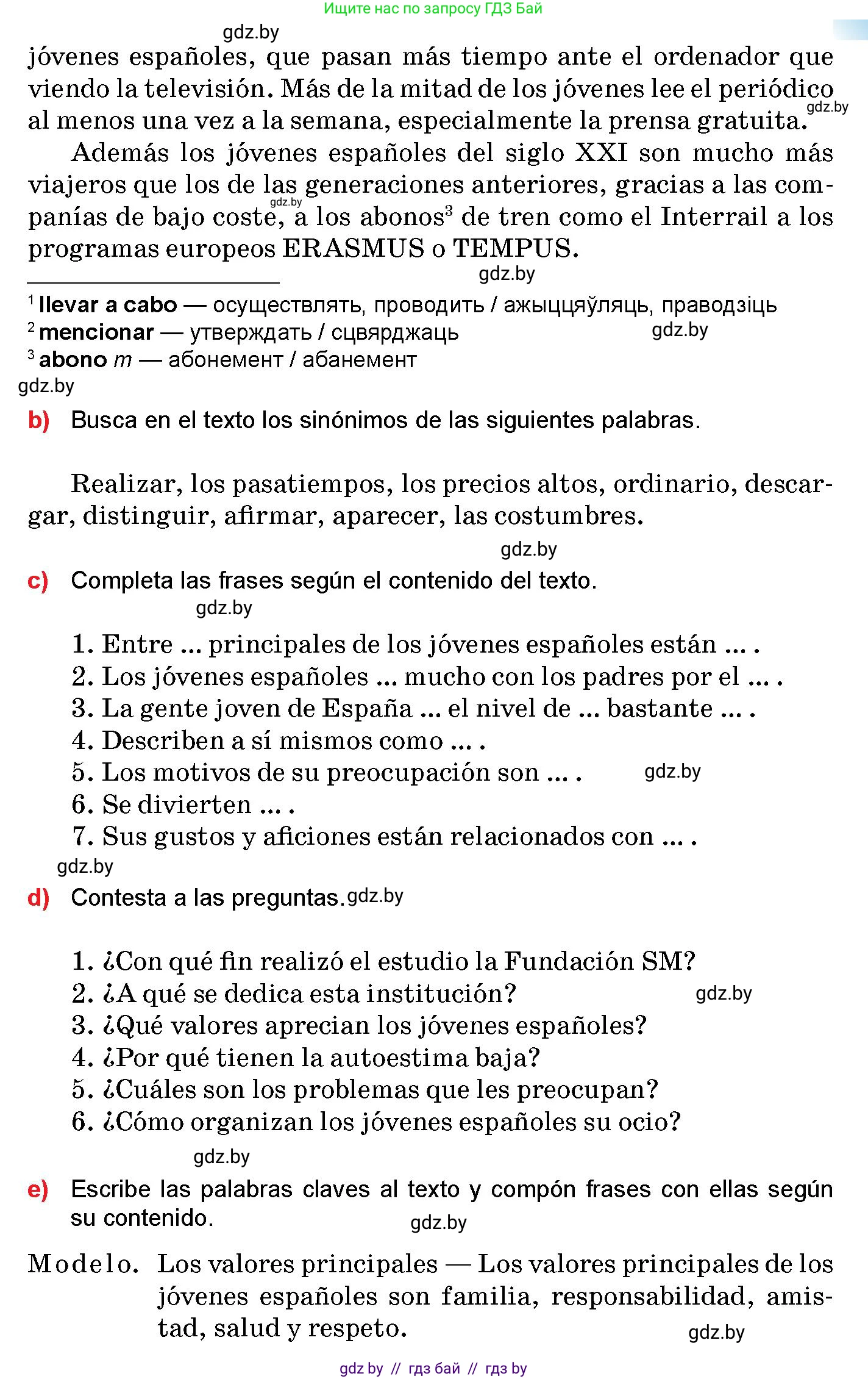 Испанский язык, 10 класс Учебник, авторы: Цыбулева Татьяна Эдуардовна, Пушкина Ольга Александровна, Карпиевич Галина Константиновна, издательство Издательский центр БГУ, Минск, 2019, оранжевого цвета, страница 7, номер 5, Условие (продолжение 3)