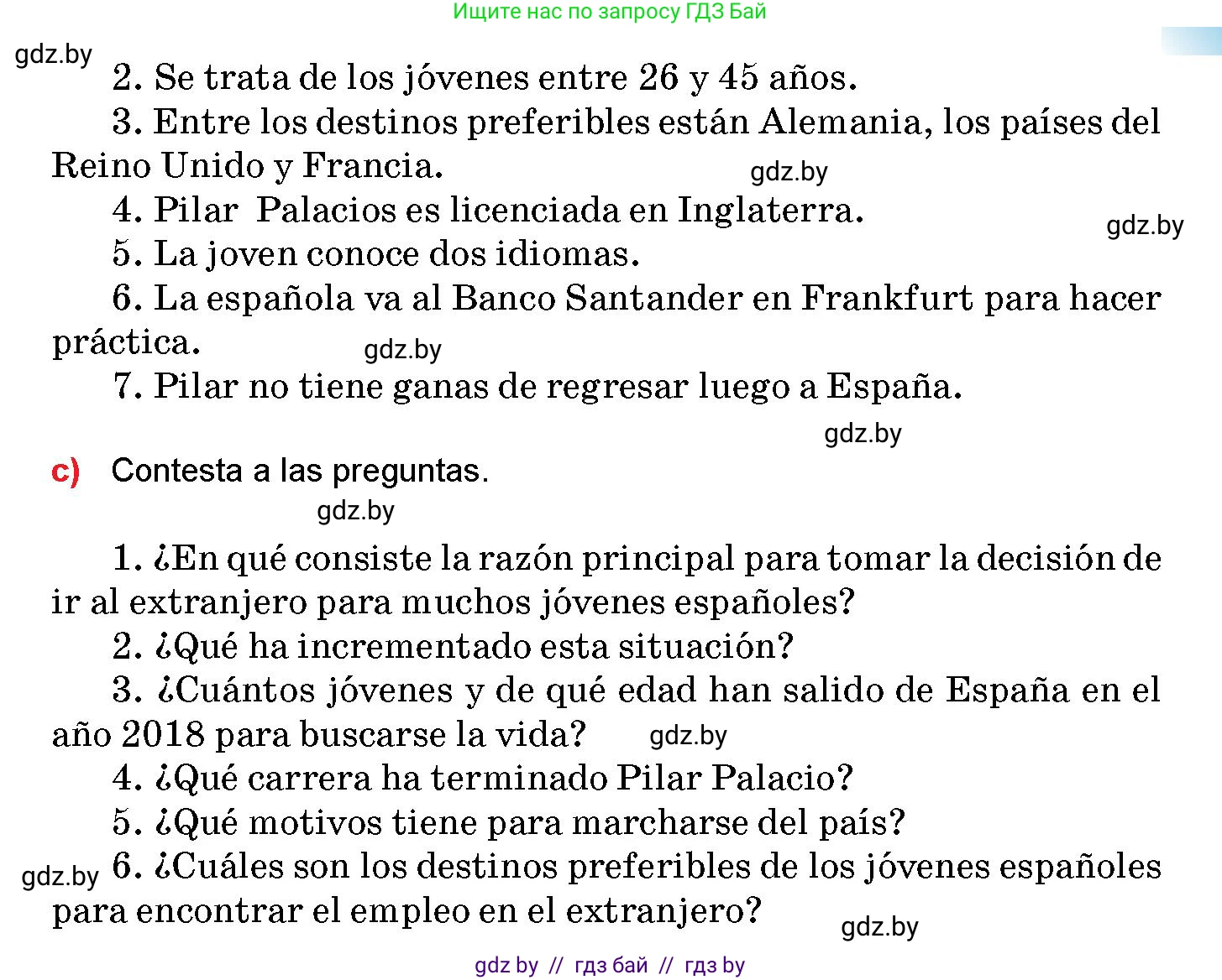 Испанский язык, 10 класс Учебник, авторы: Цыбулева Татьяна Эдуардовна, Пушкина Ольга Александровна, Карпиевич Галина Константиновна, издательство Издательский центр БГУ, Минск, 2019, оранжевого цвета, страница 24, номер 4, Условие (продолжение 2)
