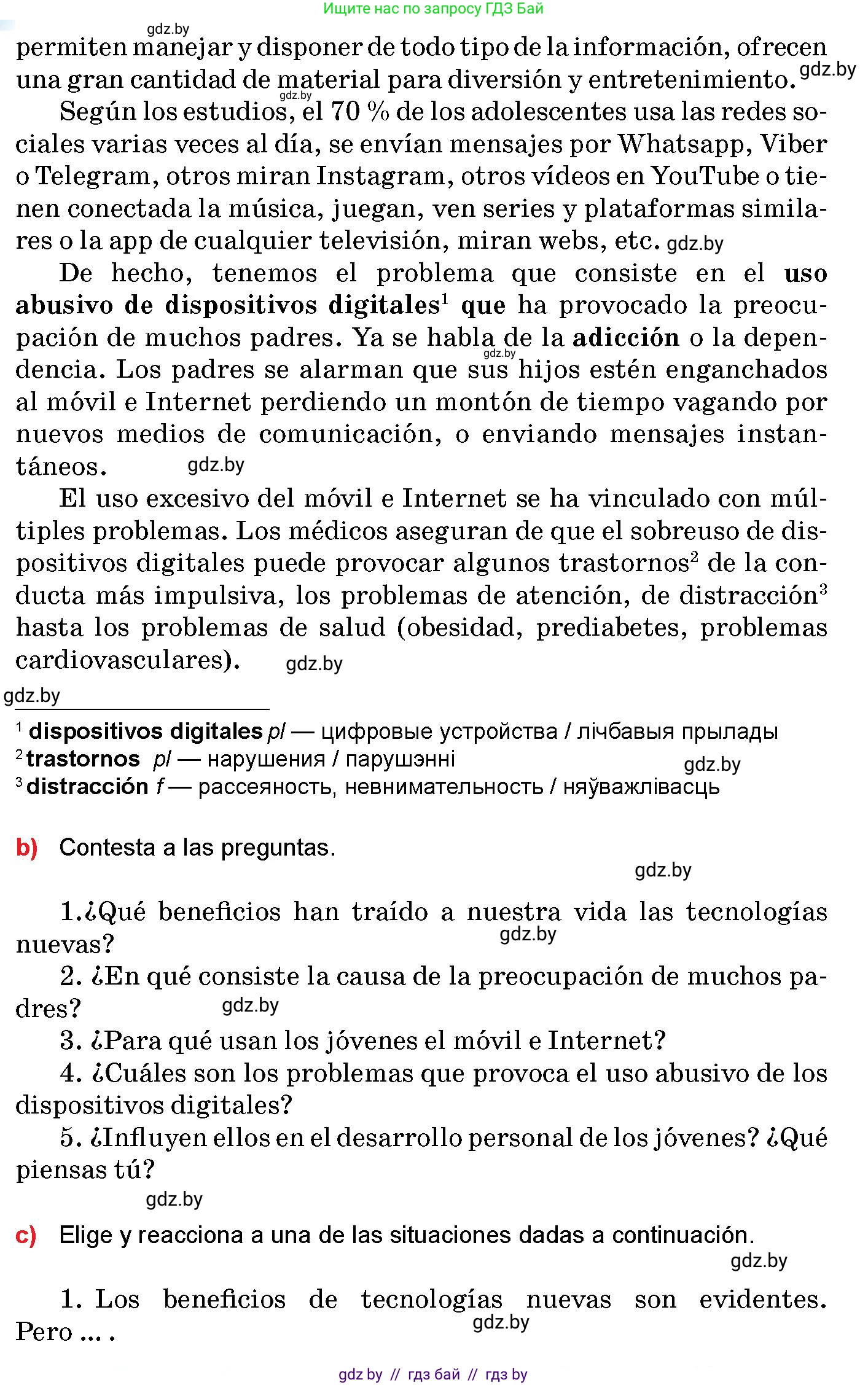 Испанский язык, 10 класс Учебник, авторы: Цыбулева Татьяна Эдуардовна, Пушкина Ольга Александровна, Карпиевич Галина Константиновна, издательство Издательский центр БГУ, Минск, 2019, оранжевого цвета, страница 25, номер 5, Условие (продолжение 2)
