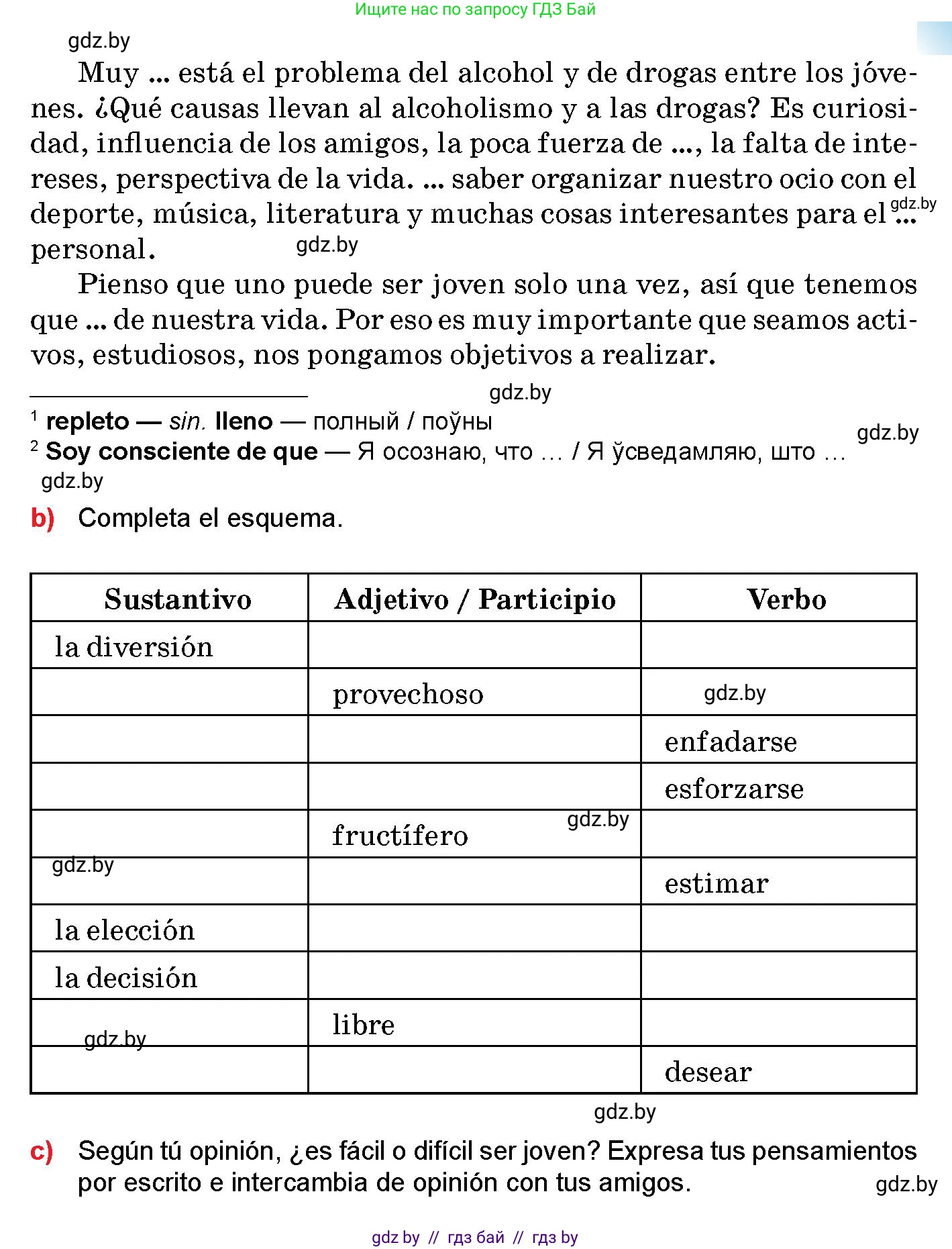 Испанский язык, 10 класс Учебник, авторы: Цыбулева Татьяна Эдуардовна, Пушкина Ольга Александровна, Карпиевич Галина Константиновна, издательство Издательский центр БГУ, Минск, 2019, оранжевого цвета, страница 30, номер 8, Условие (продолжение 2)