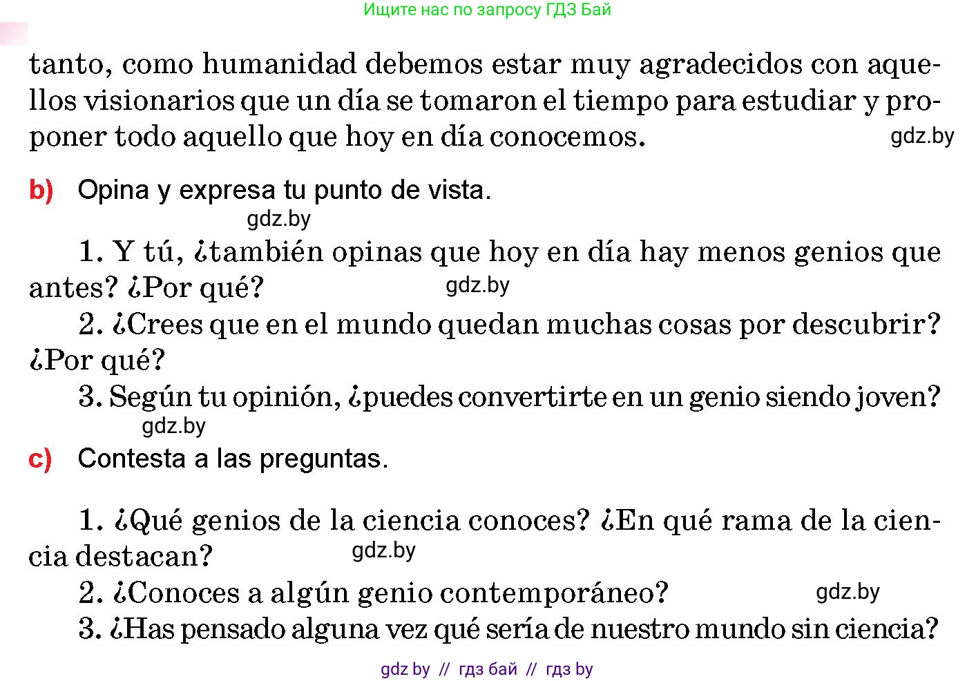 Испанский язык, 10 класс Учебник, авторы: Цыбулева Татьяна Эдуардовна, Пушкина Ольга Александровна, Карпиевич Галина Константиновна, издательство Издательский центр БГУ, Минск, 2019, оранжевого цвета, страница 35, номер 1, Условие (продолжение 2)