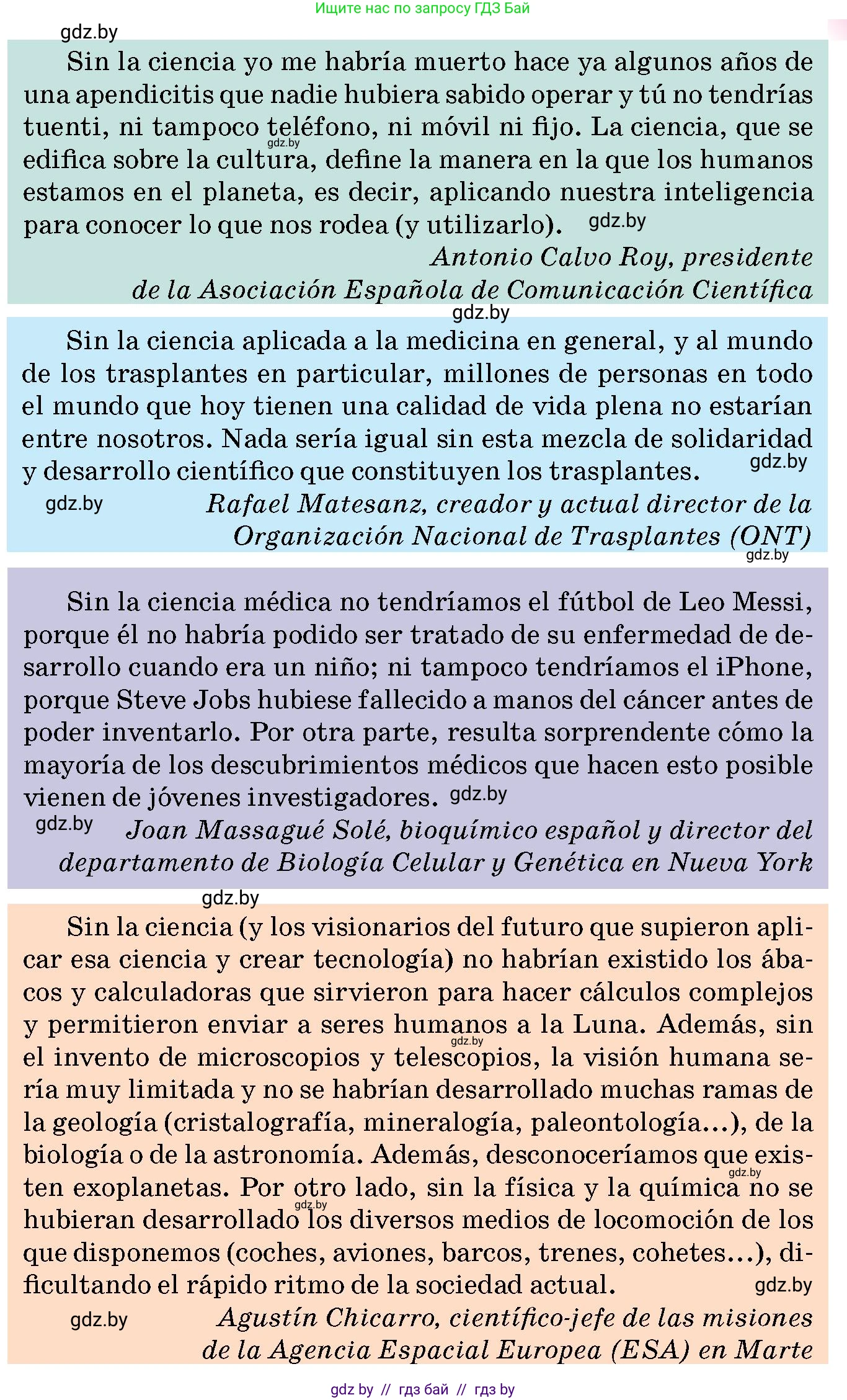 Испанский язык, 10 класс Учебник, авторы: Цыбулева Татьяна Эдуардовна, Пушкина Ольга Александровна, Карпиевич Галина Константиновна, издательство Издательский центр БГУ, Минск, 2019, оранжевого цвета, страница 36, номер 2, Условие (продолжение 2)