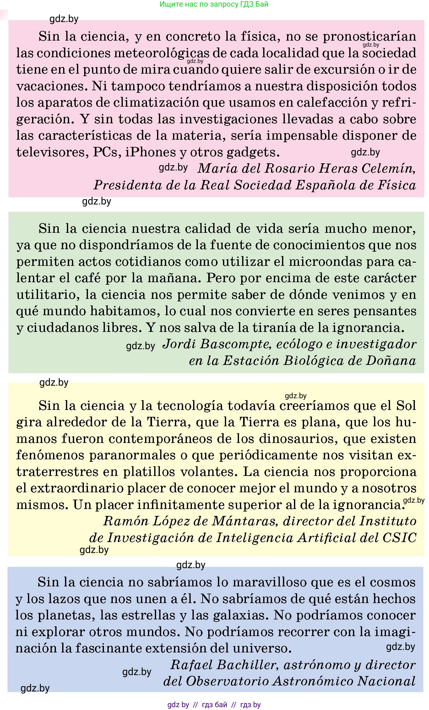Испанский язык, 10 класс Учебник, авторы: Цыбулева Татьяна Эдуардовна, Пушкина Ольга Александровна, Карпиевич Галина Константиновна, издательство Издательский центр БГУ, Минск, 2019, оранжевого цвета, страница 36, номер 2, Условие (продолжение 3)
