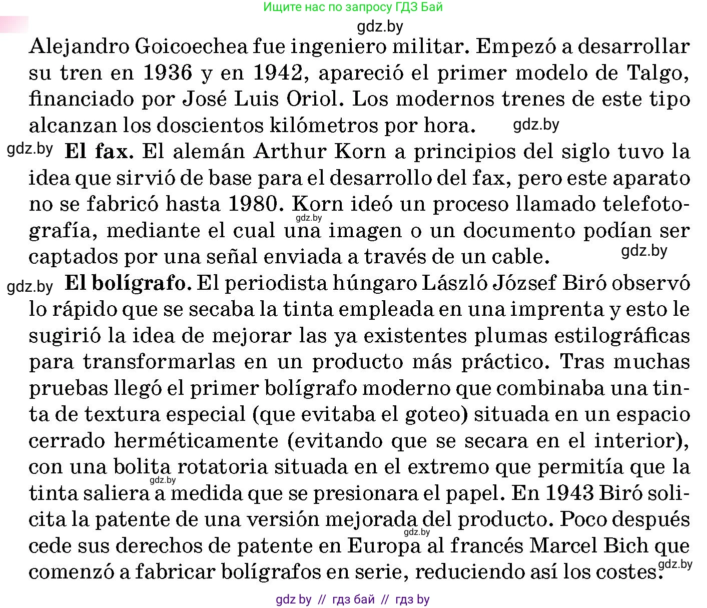 Испанский язык, 10 класс Учебник, авторы: Цыбулева Татьяна Эдуардовна, Пушкина Ольга Александровна, Карпиевич Галина Константиновна, издательство Издательский центр БГУ, Минск, 2019, оранжевого цвета, страница 43, номер 6, Условие (продолжение 2)
