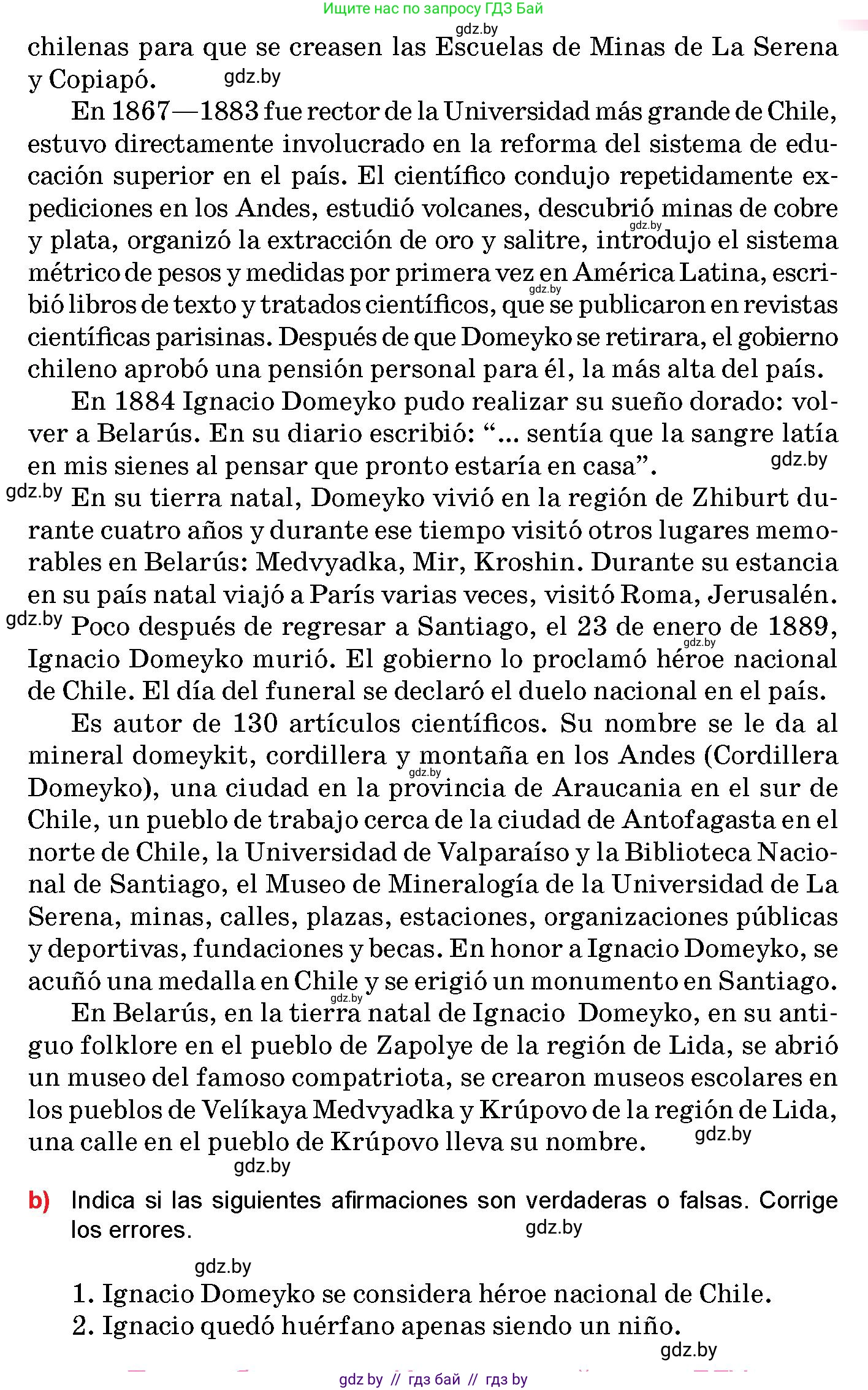 Испанский язык, 10 класс Учебник, авторы: Цыбулева Татьяна Эдуардовна, Пушкина Ольга Александровна, Карпиевич Галина Константиновна, издательство Издательский центр БГУ, Минск, 2019, оранжевого цвета, страница 66, номер 3, Условие (продолжение 2)