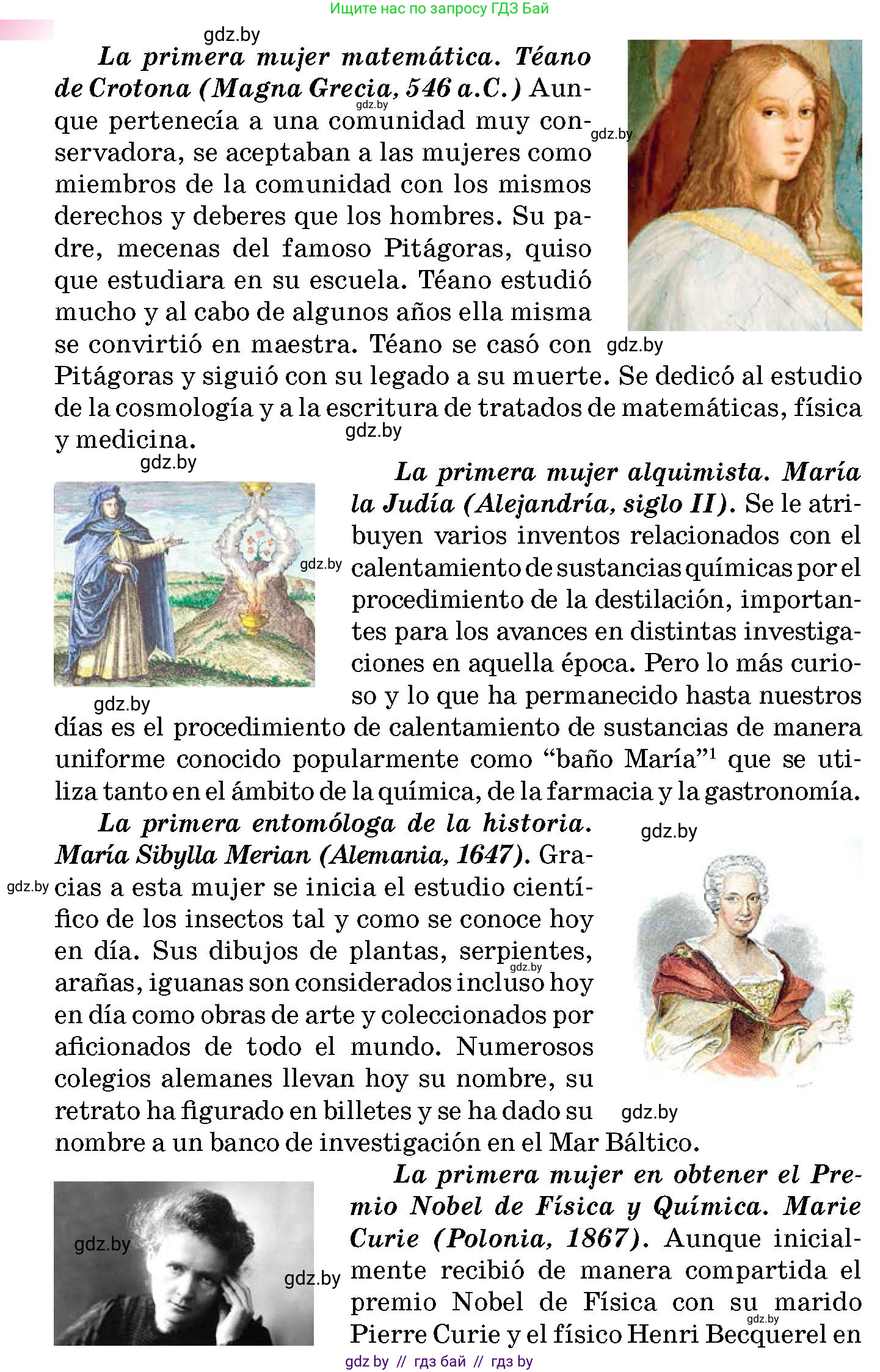 Испанский язык, 10 класс Учебник, авторы: Цыбулева Татьяна Эдуардовна, Пушкина Ольга Александровна, Карпиевич Галина Константиновна, издательство Издательский центр БГУ, Минск, 2019, оранжевого цвета, страница 69, номер 5, Условие (продолжение 2)