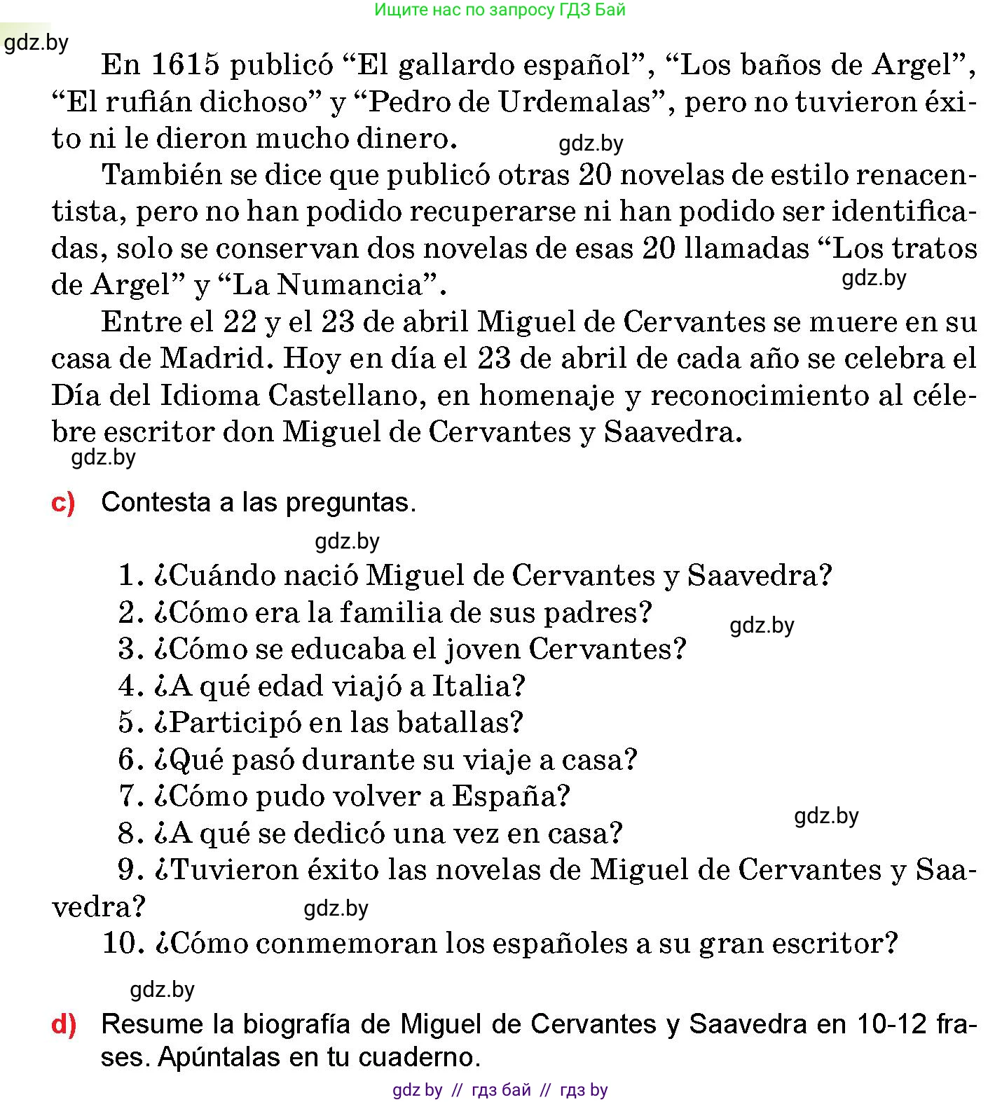 Испанский язык, 10 класс Учебник, авторы: Цыбулева Татьяна Эдуардовна, Пушкина Ольга Александровна, Карпиевич Галина Константиновна, издательство Издательский центр БГУ, Минск, 2019, оранжевого цвета, страница 76, номер 4, Условие (продолжение 3)