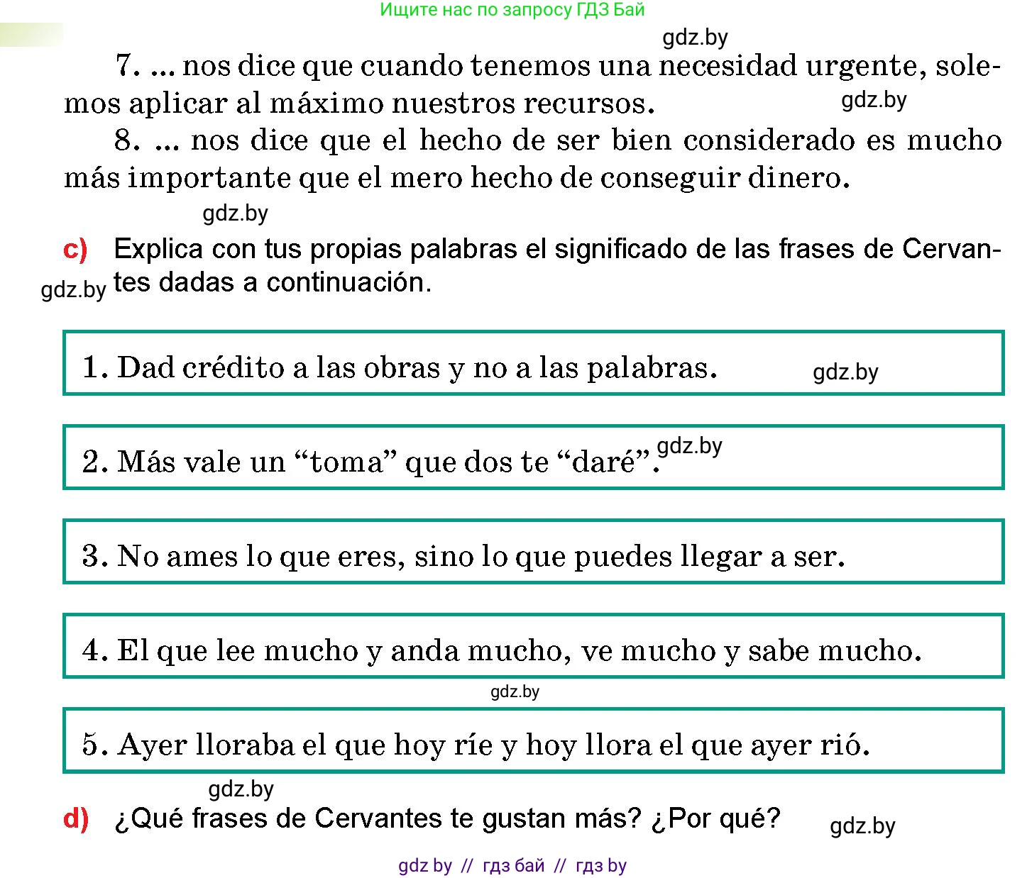 Испанский язык, 10 класс Учебник, авторы: Цыбулева Татьяна Эдуардовна, Пушкина Ольга Александровна, Карпиевич Галина Константиновна, издательство Издательский центр БГУ, Минск, 2019, оранжевого цвета, страница 79, номер 6, Условие (продолжение 2)