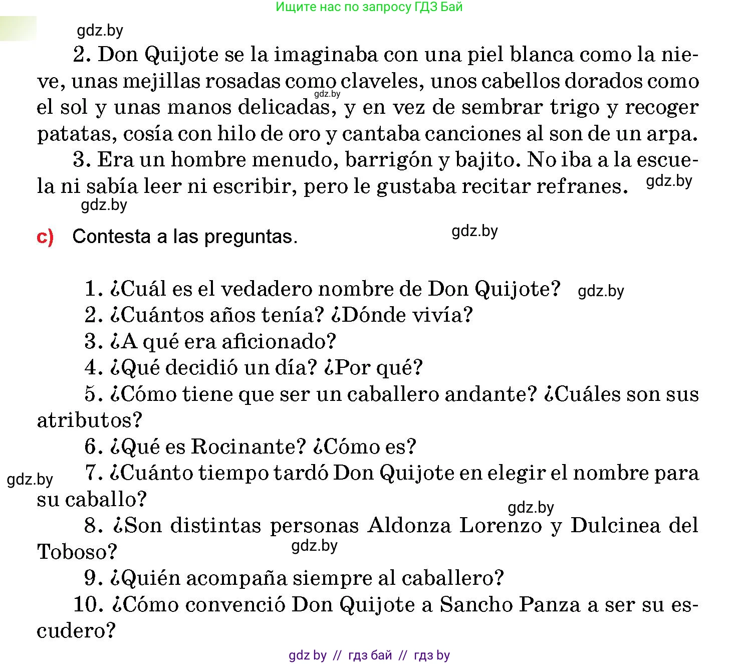 Испанский язык, 10 класс Учебник, авторы: Цыбулева Татьяна Эдуардовна, Пушкина Ольга Александровна, Карпиевич Галина Константиновна, издательство Издательский центр БГУ, Минск, 2019, оранжевого цвета, страница 81, номер 8, Условие (продолжение 2)