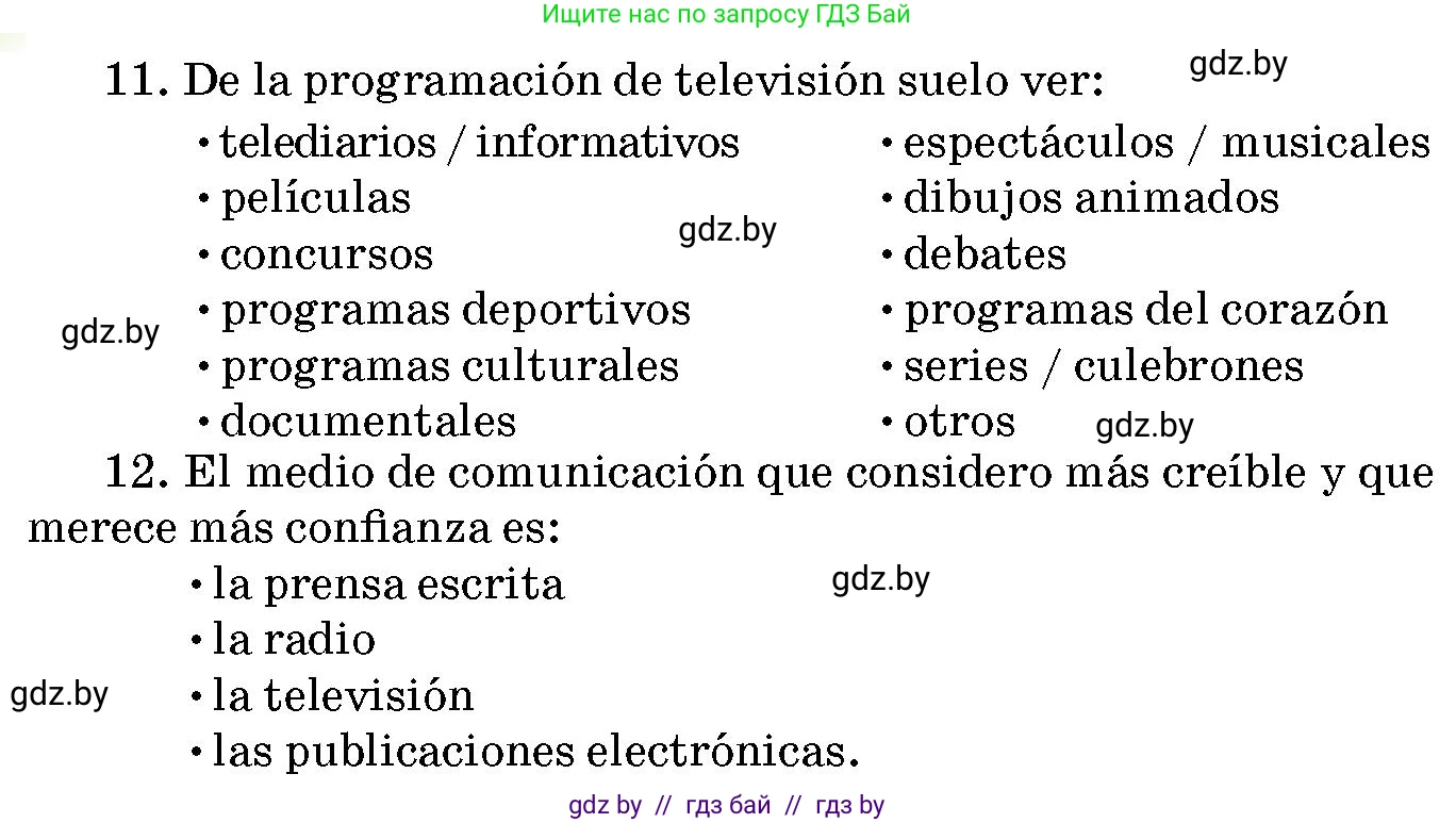 Испанский язык, 10 класс Учебник, авторы: Цыбулева Татьяна Эдуардовна, Пушкина Ольга Александровна, Карпиевич Галина Константиновна, издательство Издательский центр БГУ, Минск, 2019, оранжевого цвета, страница 110, номер 1, Условие (продолжение 3)