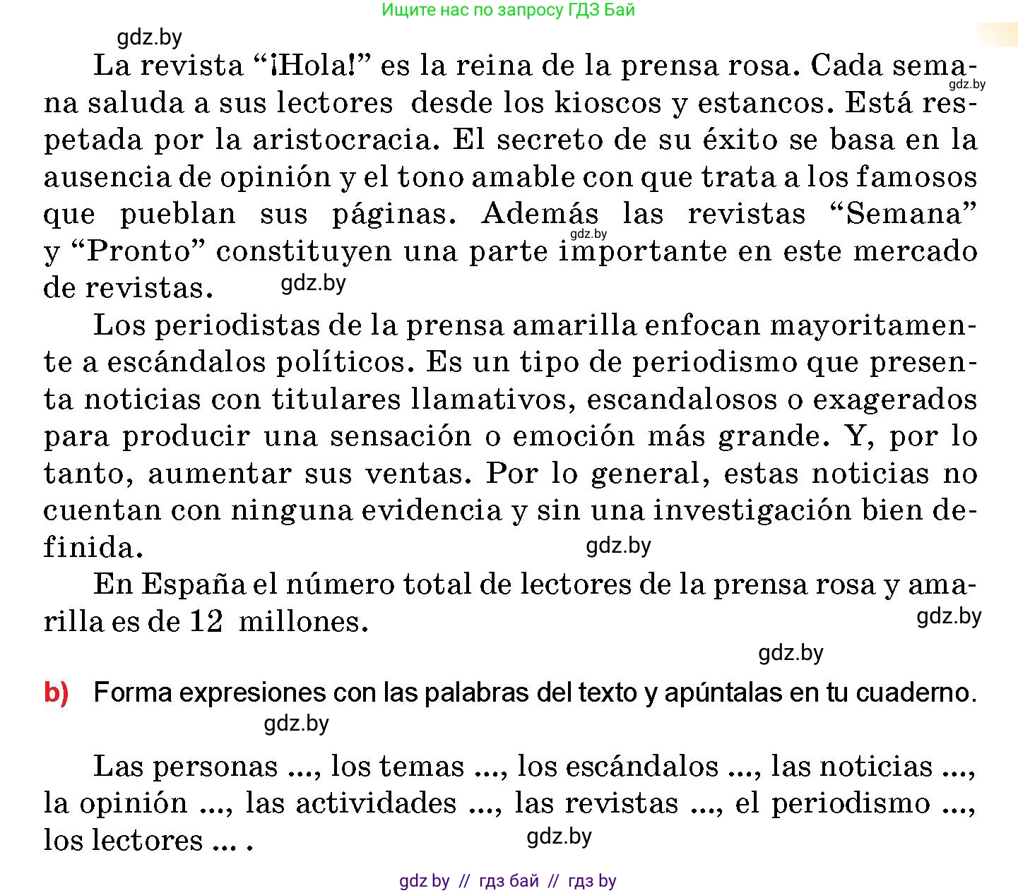 Испанский язык, 10 класс Учебник, авторы: Цыбулева Татьяна Эдуардовна, Пушкина Ольга Александровна, Карпиевич Галина Константиновна, издательство Издательский центр БГУ, Минск, 2019, оранжевого цвета, страница 122, номер 13, Условие (продолжение 2)