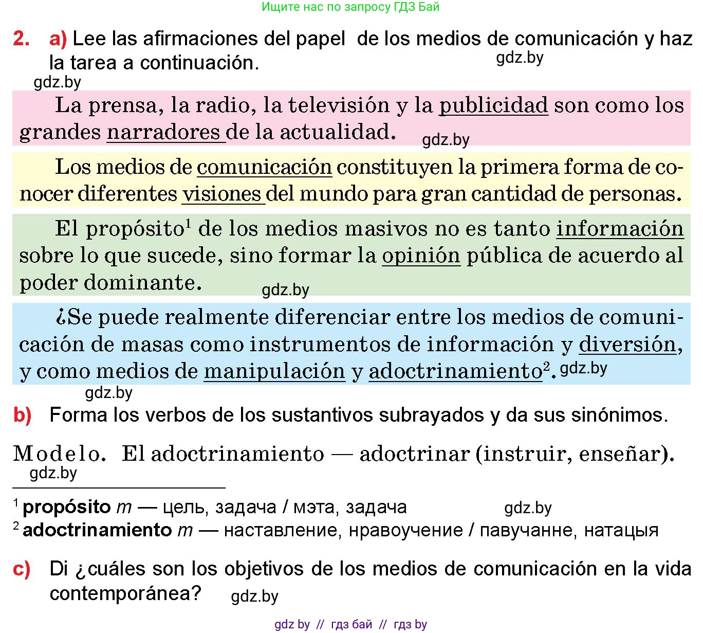 Испанский язык, 10 класс Учебник, авторы: Цыбулева Татьяна Эдуардовна, Пушкина Ольга Александровна, Карпиевич Галина Константиновна, издательство Издательский центр БГУ, Минск, 2019, оранжевого цвета, страница 112, номер 2, Условие