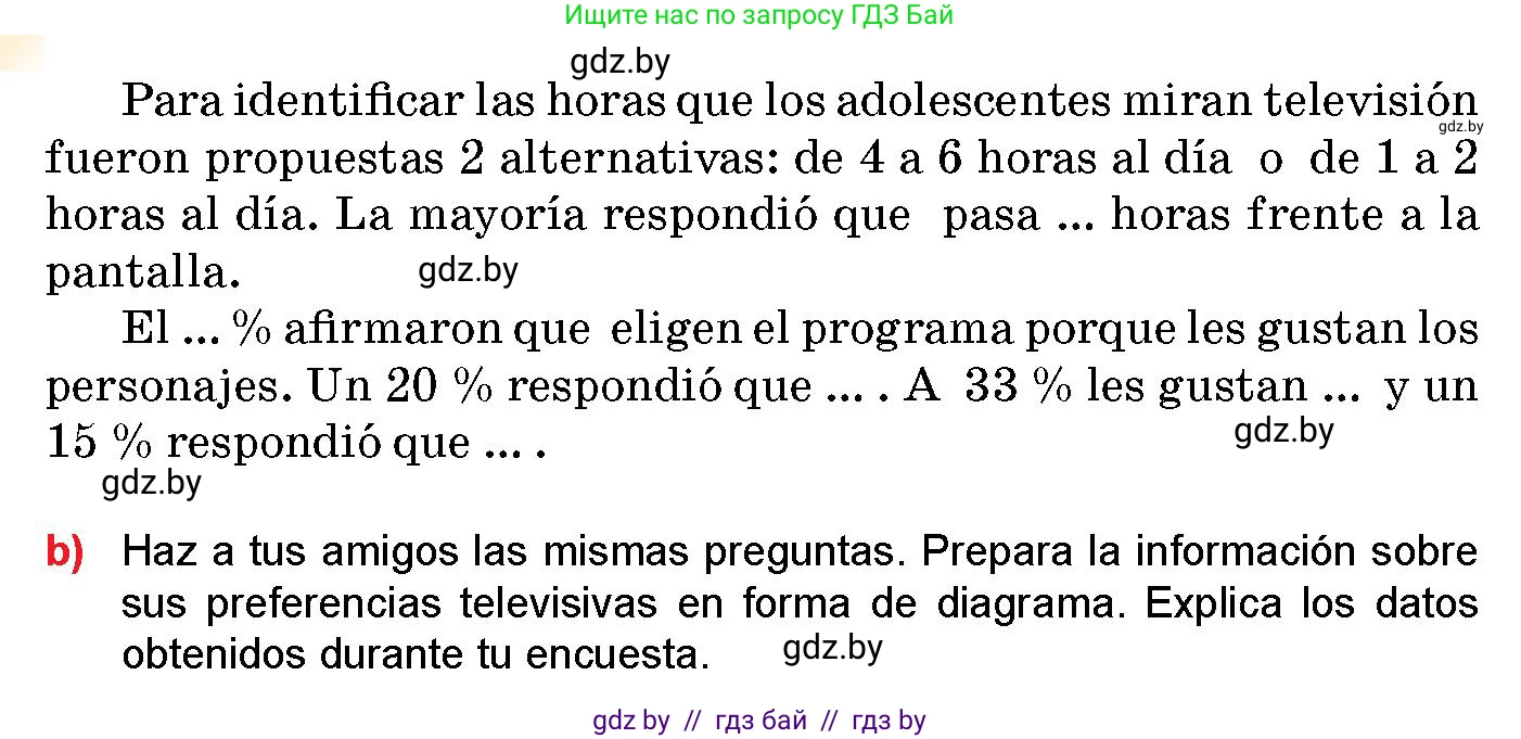 Испанский язык, 10 класс Учебник, авторы: Цыбулева Татьяна Эдуардовна, Пушкина Ольга Александровна, Карпиевич Галина Константиновна, издательство Издательский центр БГУ, Минск, 2019, оранжевого цвета, страница 137, номер 5, Условие (продолжение 2)