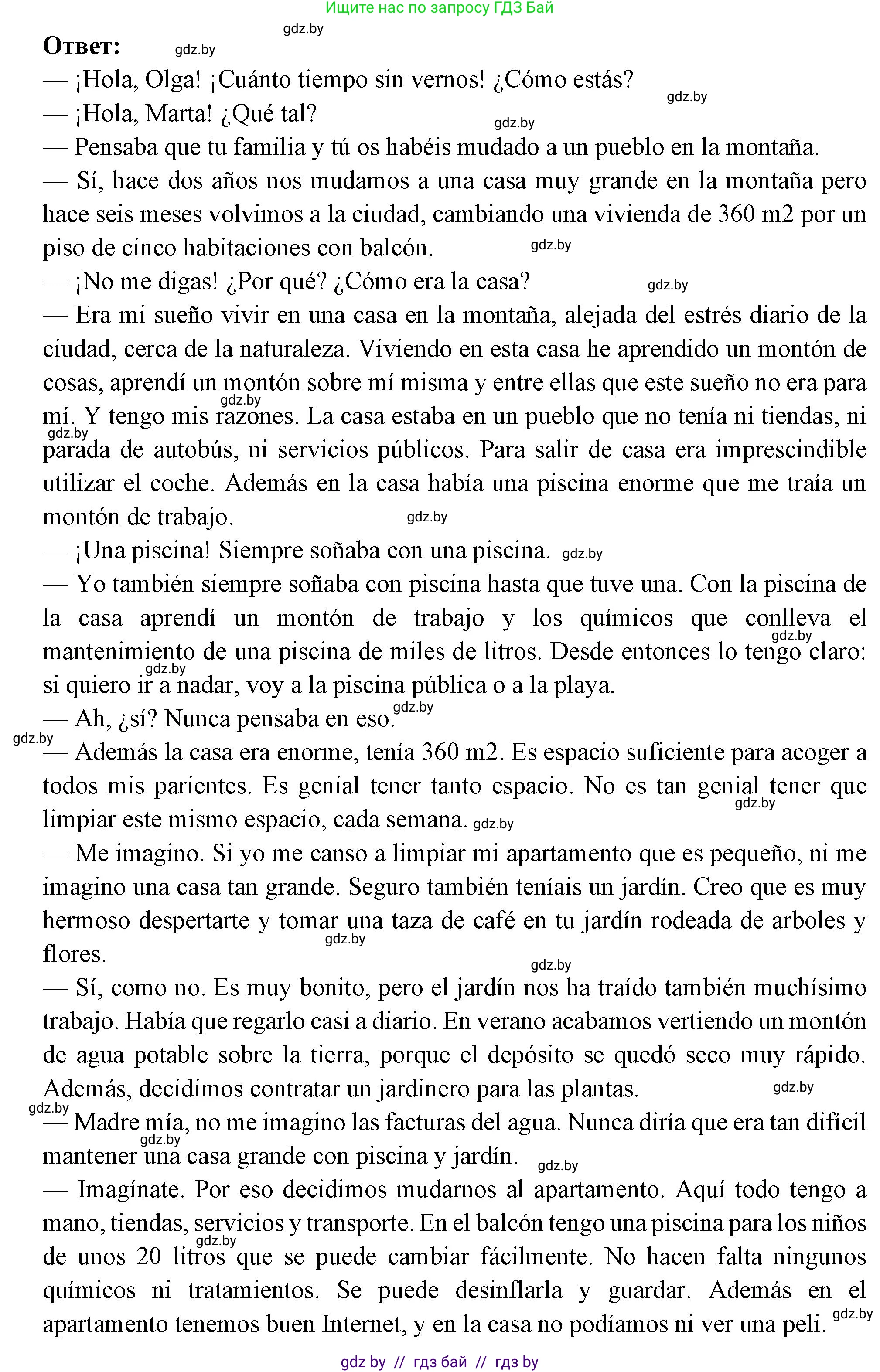 Испанский язык, 10 класс Учебник, авторы: Цыбулева Татьяна Эдуардовна, Пушкина Ольга Александровна, Карпиевич Галина Константиновна, издательство Издательский центр БГУ, Минск, 2019, оранжевого цвета, страница 50, номер 2, Решение (продолжение 5)