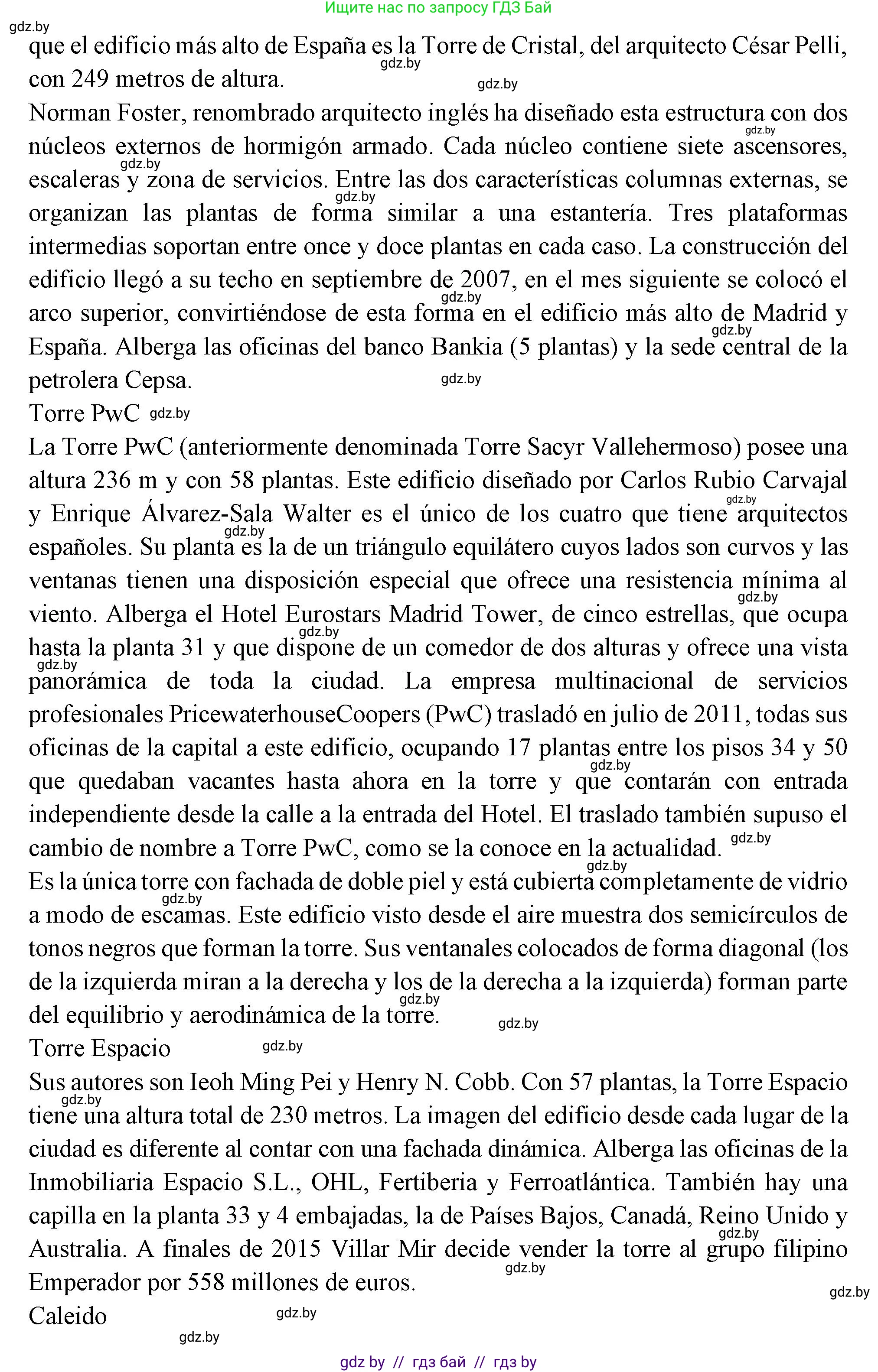 Испанский язык, 10 класс Учебник, авторы: Цыбулева Татьяна Эдуардовна, Пушкина Ольга Александровна, Карпиевич Галина Константиновна, издательство Издательский центр БГУ, Минск, 2019, оранжевого цвета, страница 116, номер 2, Решение (продолжение 2)