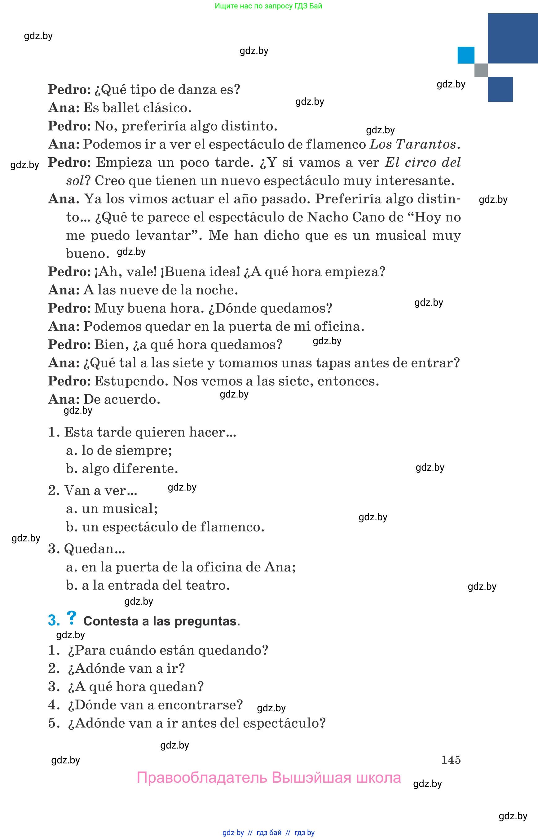 Испанский язык, 10 класс Учебник, авторы: Гриневич Елена Карловна, Янукенас Ольга Викторовна, издательство Вышэйшая школа, Минск, 2019, оранжевого цвета, страница 145