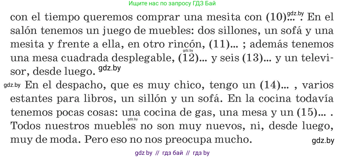 Испанский язык, 10 класс Учебник, авторы: Гриневич Елена Карловна, Янукенас Ольга Викторовна, издательство Вышэйшая школа, Минск, 2019, оранжевого цвета, страница 60, номер 2, Условие (продолжение 2)