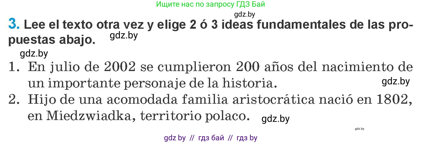 Испанский язык, 10 класс Учебник, авторы: Гриневич Елена Карловна, Янукенас Ольга Викторовна, издательство Вышэйшая школа, Минск, 2019, оранжевого цвета, страница 123, номер 3, Условие