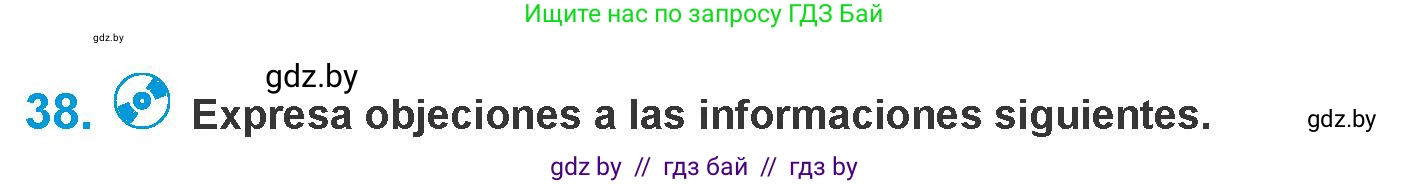 Испанский язык, 10 класс Учебник, авторы: Гриневич Елена Карловна, Янукенас Ольга Викторовна, издательство Вышэйшая школа, Минск, 2019, оранжевого цвета, страница 164, номер 38, Условие