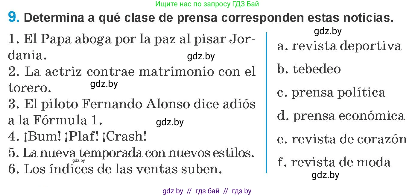 Испанский язык, 10 класс Учебник, авторы: Гриневич Елена Карловна, Янукенас Ольга Викторовна, издательство Вышэйшая школа, Минск, 2019, оранжевого цвета, страница 195, номер 9, Условие