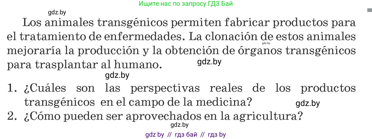 Испанский язык, 10 класс Учебник, авторы: Гриневич Елена Карловна, Янукенас Ольга Викторовна, издательство Вышэйшая школа, Минск, 2019, оранжевого цвета, страница 252, номер 2, Условие (продолжение 2)