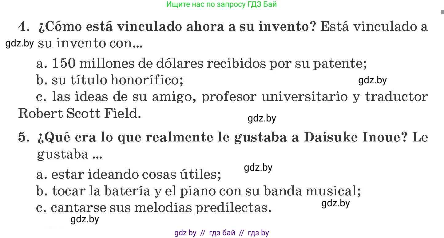 Испанский язык, 10 класс Учебник, авторы: Гриневич Елена Карловна, Янукенас Ольга Викторовна, издательство Вышэйшая школа, Минск, 2019, оранжевого цвета, страница 268, номер 10, Условие (продолжение 2)