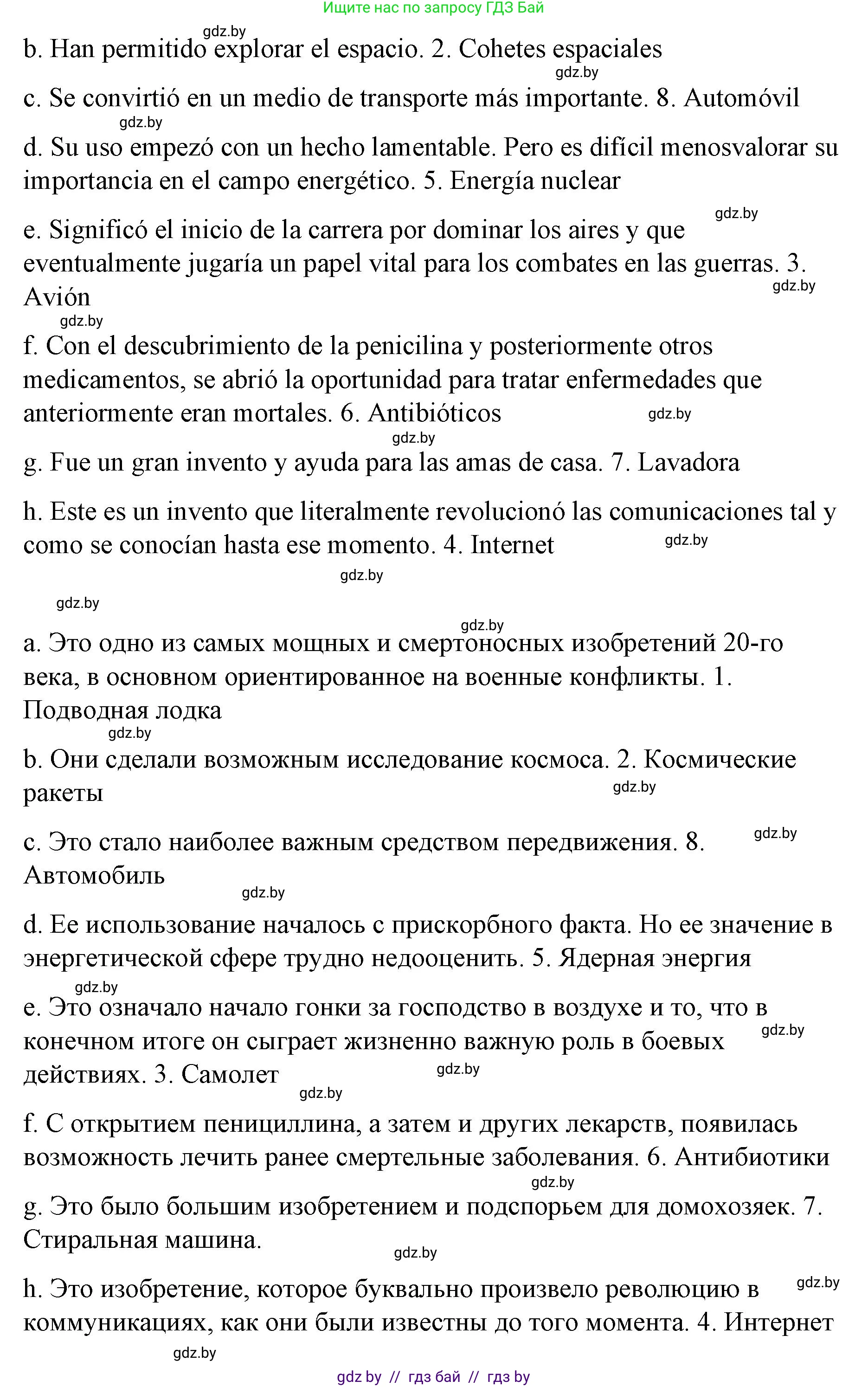 Испанский язык, 10 класс Учебник, авторы: Гриневич Елена Карловна, Янукенас Ольга Викторовна, издательство Вышэйшая школа, Минск, 2019, оранжевого цвета, страница 277, номер 4, Решение (продолжение 2)